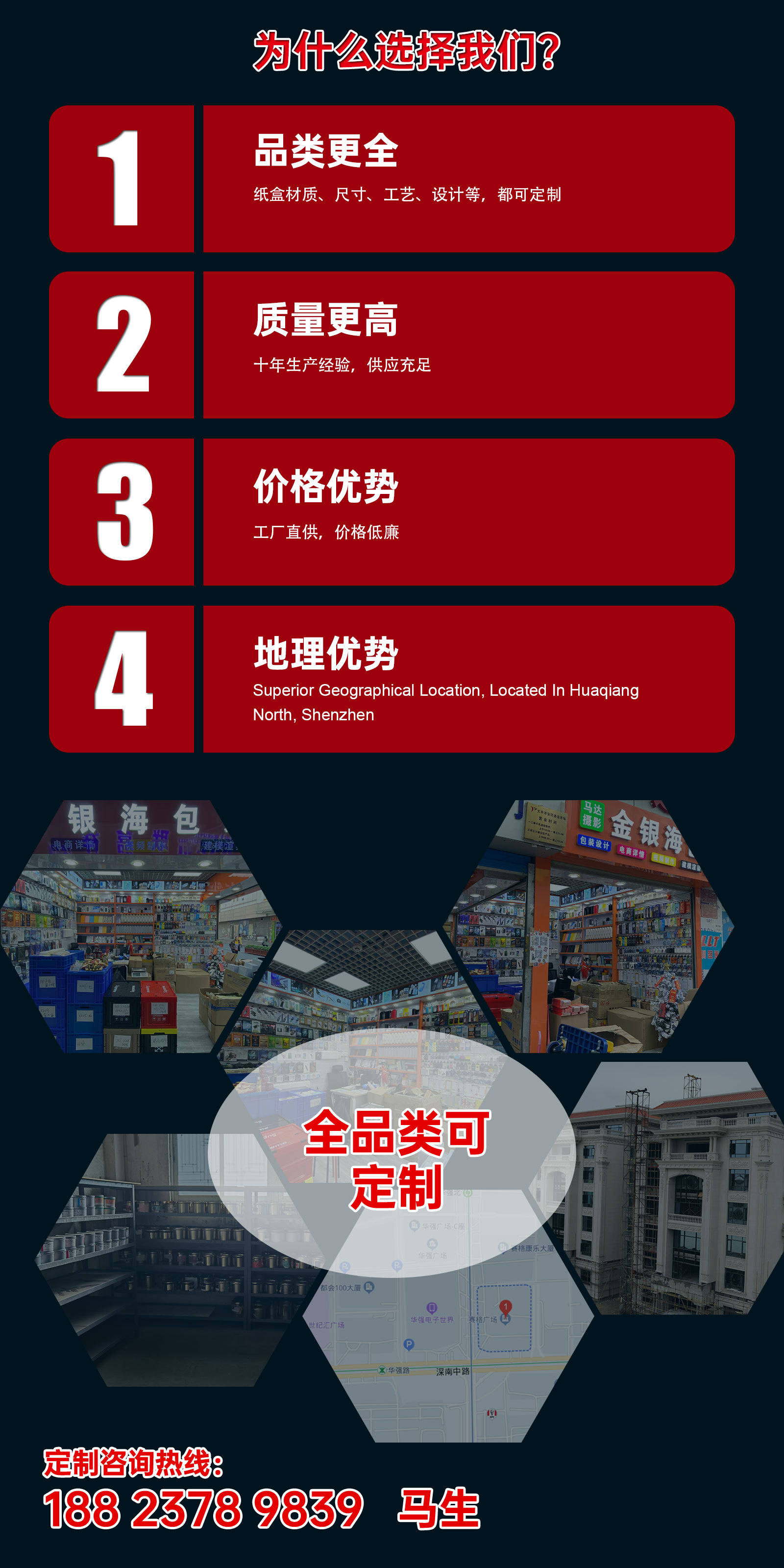 0208-阿里国际-详情-1-中文_09