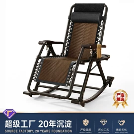 折叠椅;摇椅;懒人沙发
