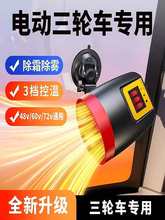 ݆܇ůLC܇d48V60V72늄݆܇ӟȡů˪F