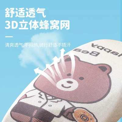 Sun Protection, Breathable and Wear-Resistant Seat — Motorcycle cushion