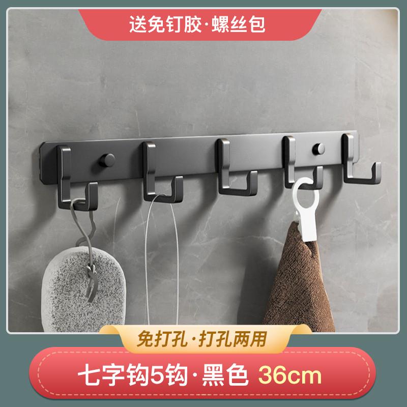 #入