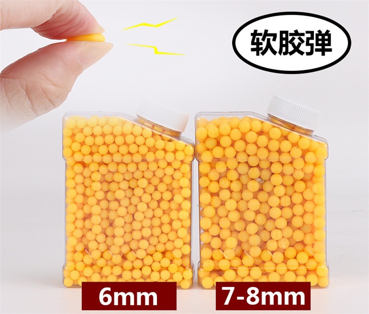 Juguetes infantiles de 6MM lanzables 7 - 7 bolas de goma blanda accesorios de juguetes para niños bolas de memoria transfronterizas