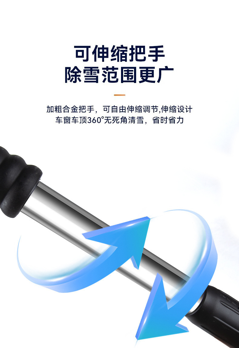 Car snow shovel retractable snow shovel winter snow cleaning brush portable multifunctional detachable car snow shovel