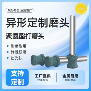 �����X�Ͻ�ɳ©��ĥ�^��������CNC����������݆�ӹ����Ĵ�ĥ�^