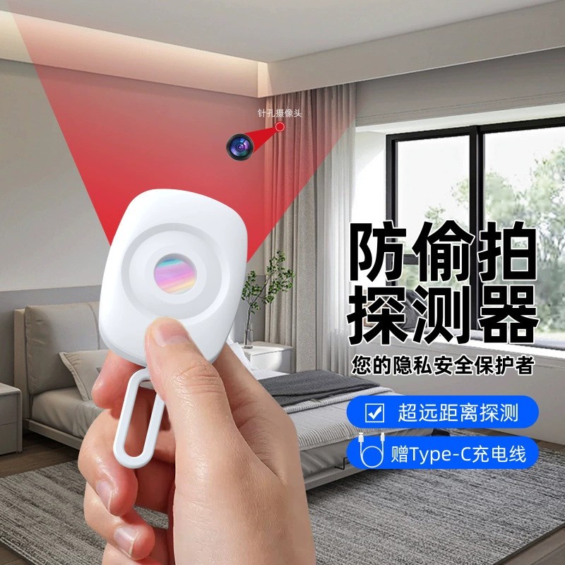 Детектор камер для отелей, инфракрасное устройство против наблюдения, портативный инфракрасный детектор, устройство для безопасности в путешествиях