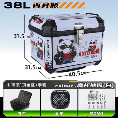 Motorcycle trunk Large Universal Extra Large - high-end-package-lined-model-shock-absorbing-bottom-plate-hot-sale-new-color-g38l-motorcycle-panda-white