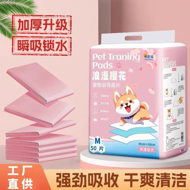 Подгузник для собак Подгузник утолщен дезодорирующий и всасывающий питомец Туалет дезодорирующий подгузник не мокрый