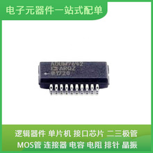 ADUM7642ARQZ-RL7 QSOP-20 PC357N2J000F PCA82C250 PCA9575PW2 P