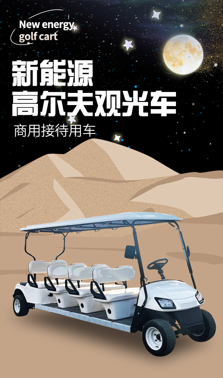 8 Electric Golf Cart Four-wheel Homestay Hotel Car Ferry Tourist Scenic Area Park Tour Sightseeing Car