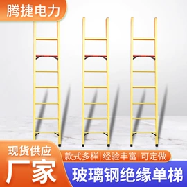 软梯、逃生梯;其他灾害防护;其他坠落防护