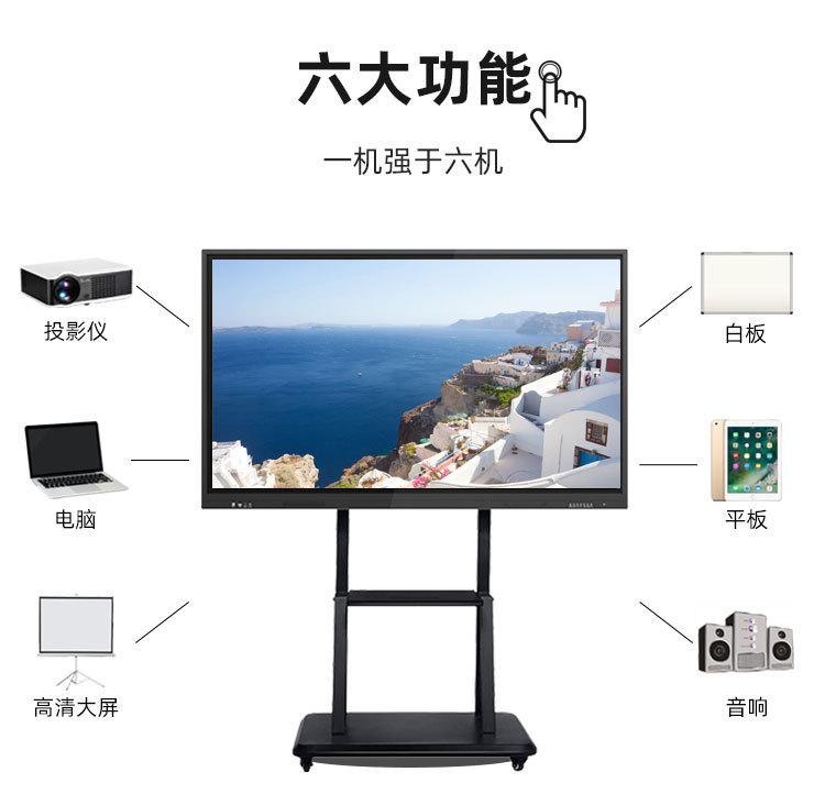 一体机_04