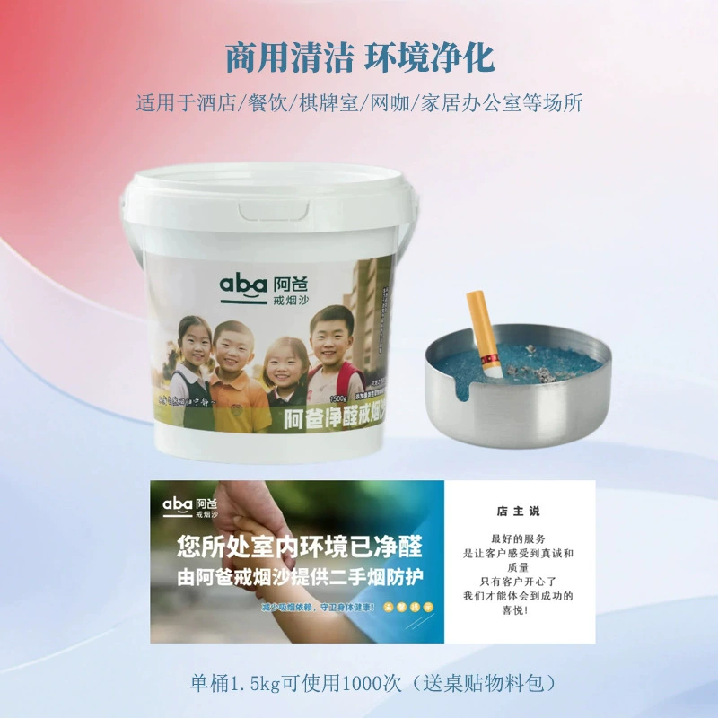 Очиститель от дыма для дома: устраняет пепельную пыль, устраняет запахи, контролирует вторичное воздействие дыма, защищает окружающую среду, очищает воздух в помещении.