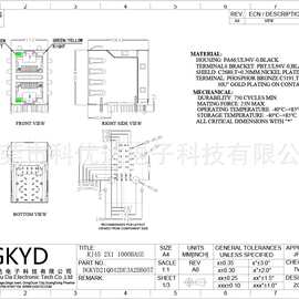 DGKYD21Q042DE3A2DB057 RJ45千兆双端口 网络连接器 屏蔽带灯插座