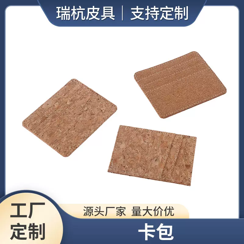 跨境卡包轻薄款皮质高级感卡位便携小卡包多卡位皮革pu卡套卡包