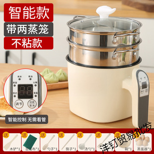Automatic Power-Off Boiled Eggs Multifunctional Household Dormitory Mini Breakfast Machine Porridge Instant Noodles Steamed Egg Steamer Double Layer
