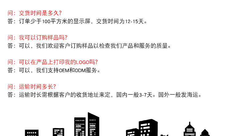 常见问题_03