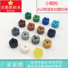 �羳MOCС�w��2x2���Q�l�y�A���u���ݘ���92947�eľ�ƽ�DIY�����
