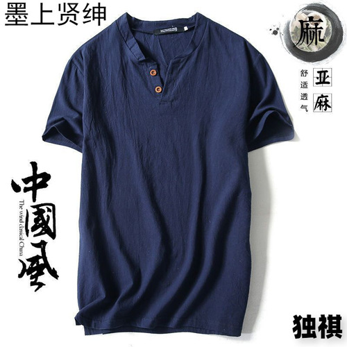 Chinese-style linen t-shirt for men, short-sleeved summer solid color cotton linen half-sleeve V-neck base shirt, versatile men's clothing top