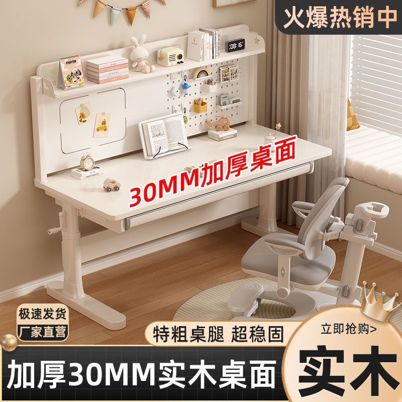 All-Solid Wood Children's Study Desk, Primary School Student Desk with Thickened 30cm Desktop, Height-Adjustable Desk for Primary School Students
