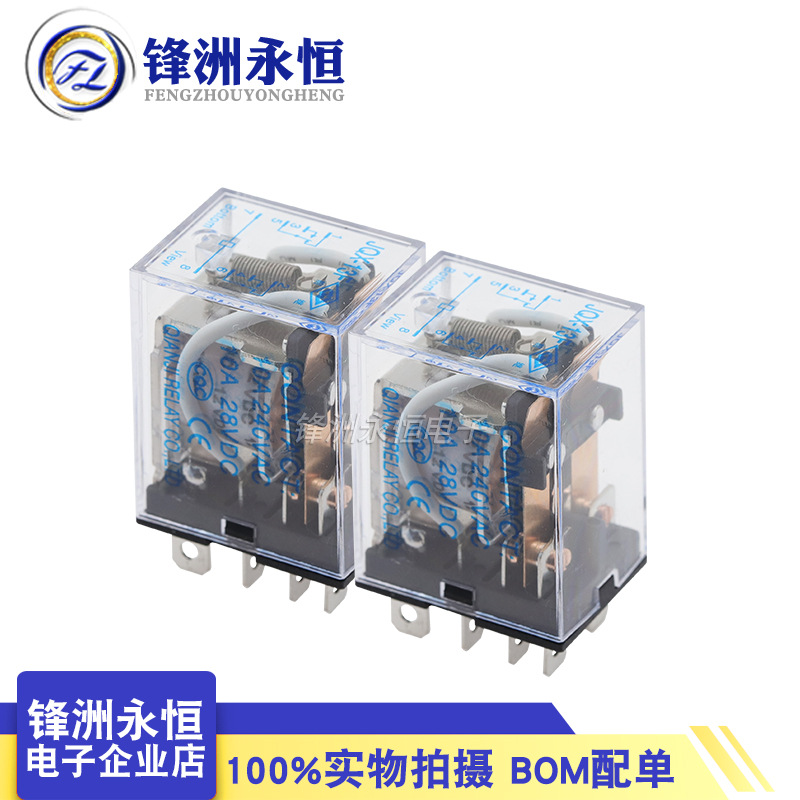 原装前继中间继电器 JQX-13F-DC12V-2Z 8脚 二开二闭10A250V