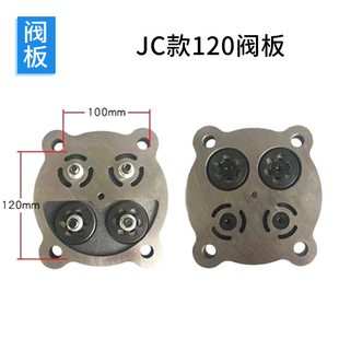 聚才活塞空压机阀片进排气总成气泵2.0/8机头缸套内径120阀板批发-阿里巴巴