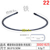 Invisible headband suitable for men and women, wavy hairpins, hair accessory, simple and elegant design, Korean style