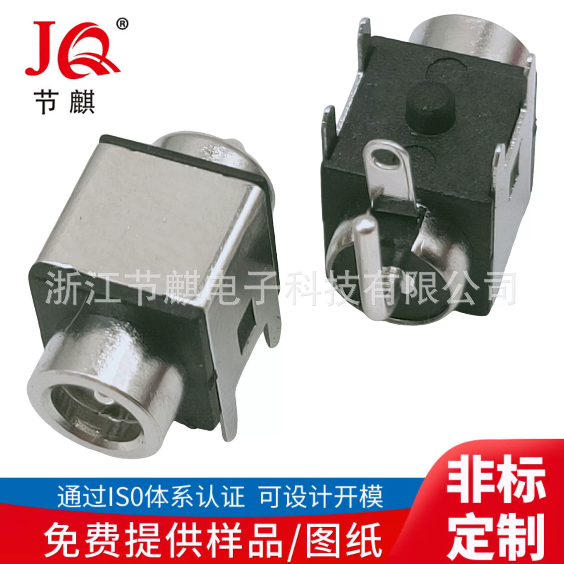 DC38135 большой ток dc мастер-сиденье кондиционер зарядная розетка с фиксированной стойкой DC розетка DC-083B с оболочкой