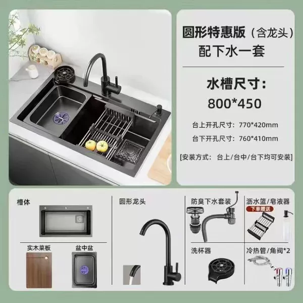 Internet celebrity 8045 [Nanometer 3.0] 30 years warranty-Luxury Package [Round Faucet +