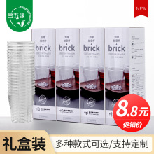 金五缘 一次性礼盒装航空杯200ML一次性塑料杯精装礼品杯厂家