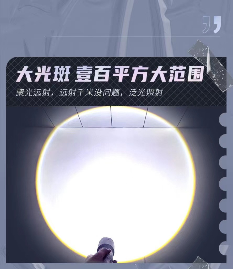 天使之眼白激光强光超亮手电筒