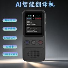 AI���ܷ��g�C�x��Ӣ���n������̩�����������ӡ�Ȱ��������m���g