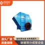 粗碎高效反击式建筑粗碎机