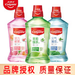 高露洁漱口水清洁口臭孕妇预防蛀牙0酒精便携装绿茶薄荷味多规则