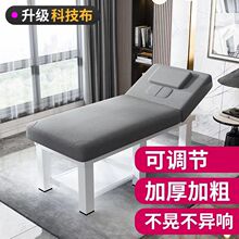 折叠美容床清仓美容院专用按摩床推拿床理疗床家用带洞纹绣美体床