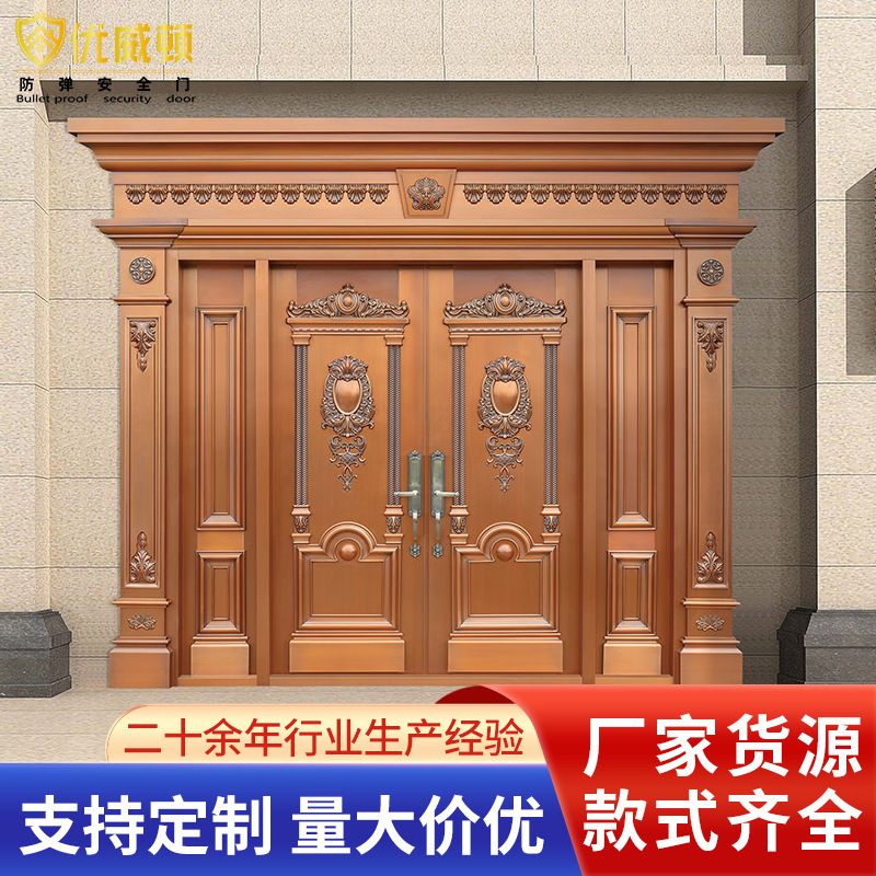 Cross-Border Finely Carved Cast Aluminum Doors for Villas, Courtyard Gates, Self-Built Houses, Apartments, Double Doors, Rental Properties, Anti-Theft, Waterproof, and Moisture-Proof