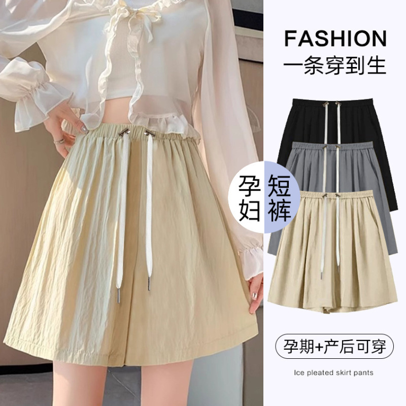 Pregnant Women Shorts Women's Summer Thin Outer Wear 2024 Korean Style Drawstring A- shaped Wide-leg Five-point Pants Summer Pants