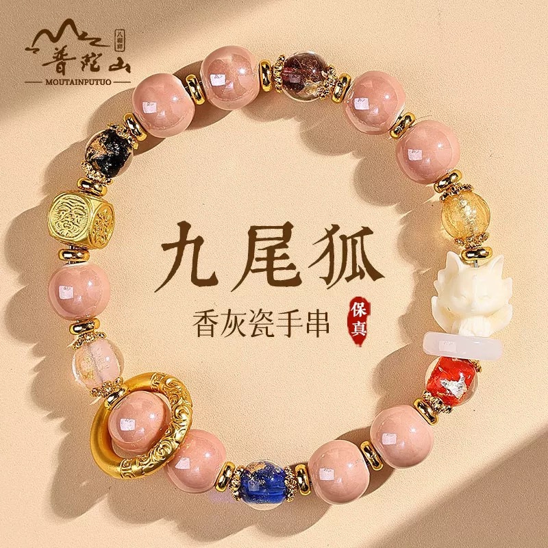 Bracelet for Women with a High-End Feel, Wholesale Glazed Bracelets, Fragrant Gray Glazed Cloisonné Porcelain Beads, Gift Jewelry, Cultural and Artistic Items for Women