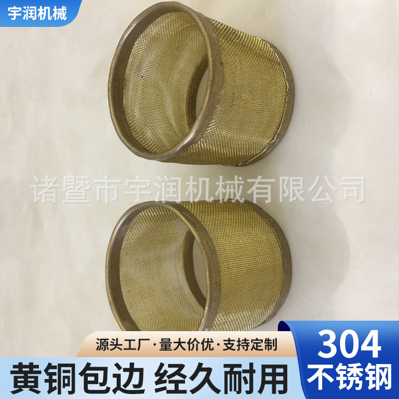 精品展示 金属圆片滤网 500目圆片滤网 价格优惠