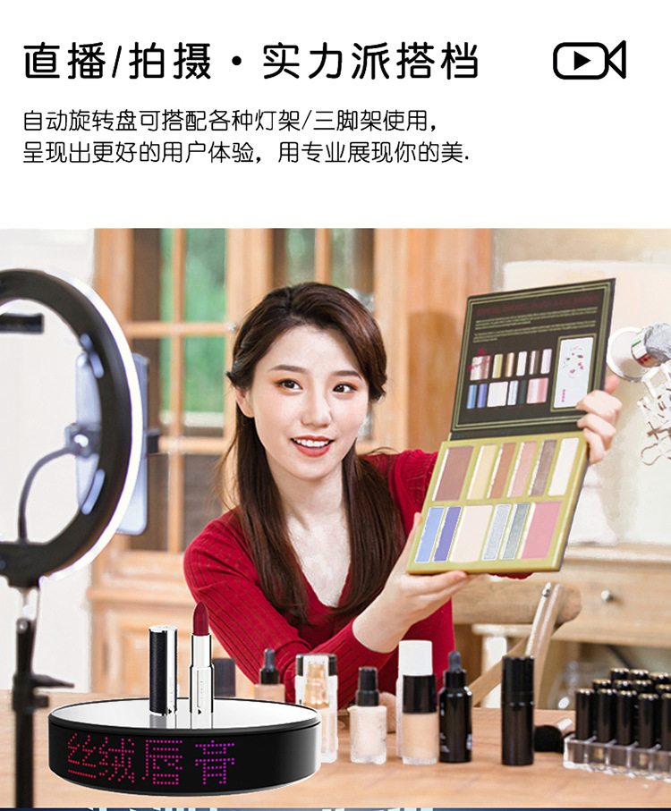 充电遥控总链接_08