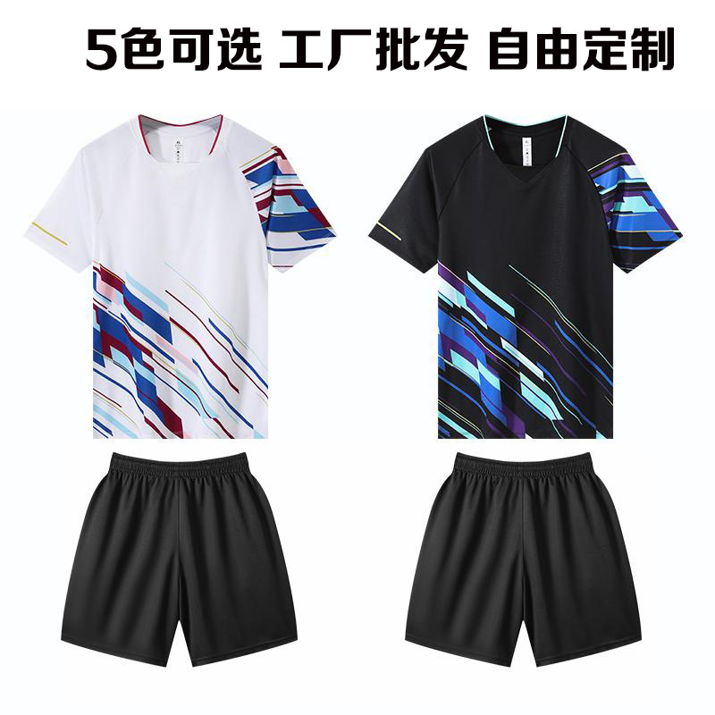 Extremely Fast Wholesale Summer Quick-Drying Table Tennis Feather Short-Sleeved Sports Training Clothes for Men and Women Breathable Competition Fitness Suit
