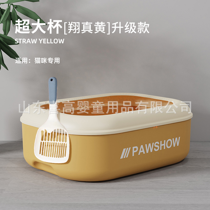 슈퍼 컵 [Xiang Zhen Huang]-업그레이드