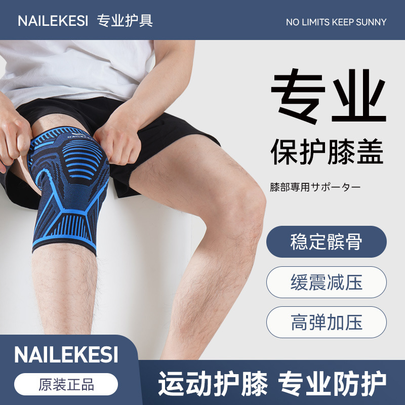 Rodillas deportivas de verano fitness correr baloncesto masculino transpirable antideslizante rodillas de punto cubierta de rodillas protectoras de articulaciones femeninas rodillas