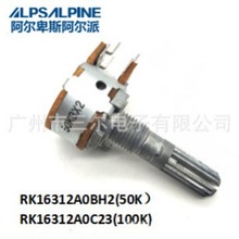 ALPS�����λ��RK163��25���S�p50K/100K�l���ь�������λ��