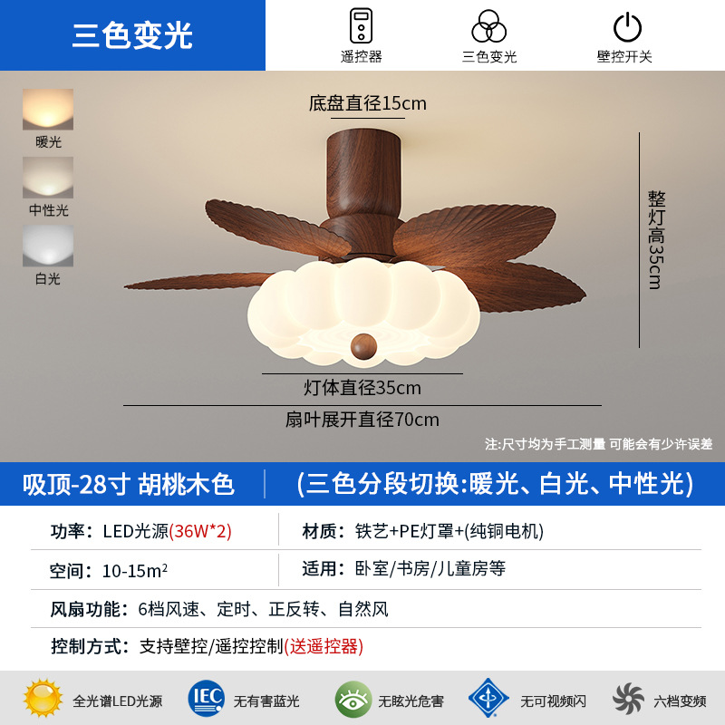 Luz de ventilador de comedor de viento crema medieval retro simple y creativo calabaza lámpara de ventilador de dormitorio gran ventilador de viento lámpara de techo image 19