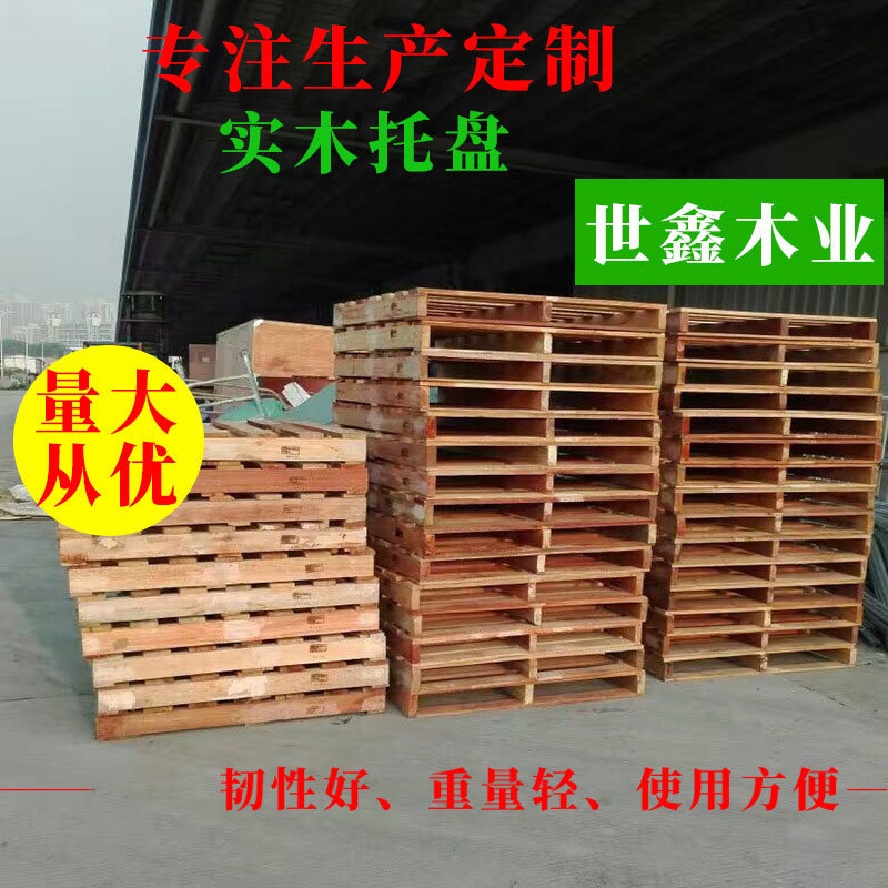 深圳东莞供应物流叉车周转木托盘胶合板卡板垫仓板木托盘仓储卡板