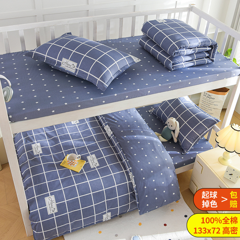 Dormitorio de estudiantes Sombrilla de cama de algodón de tres piezas para estudiantes universitarias, cama de algodón, funda de edredón, colchón de cuatro piezas, seis piezas
