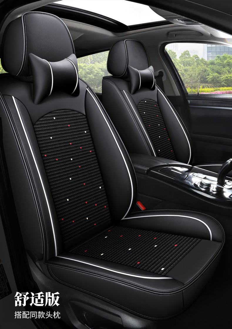 Four seasons seat cover surrounded by leather universal cushion for ice silk seat cover car seat cover temu foreign trade wholesale