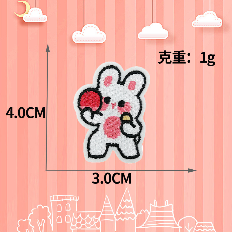 토끼