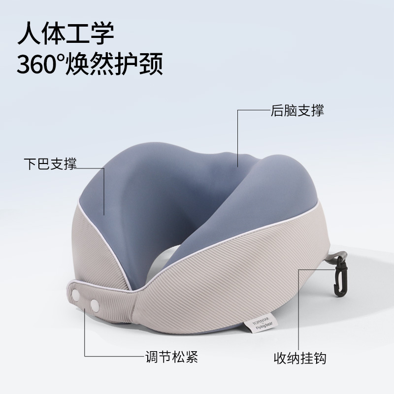 U字型枕、クールメモリーピロー、旅行用枕、収納可能、ポータブルネックピロー、アイスシルク生地、飛行機睡眠アーティファクト|undefined