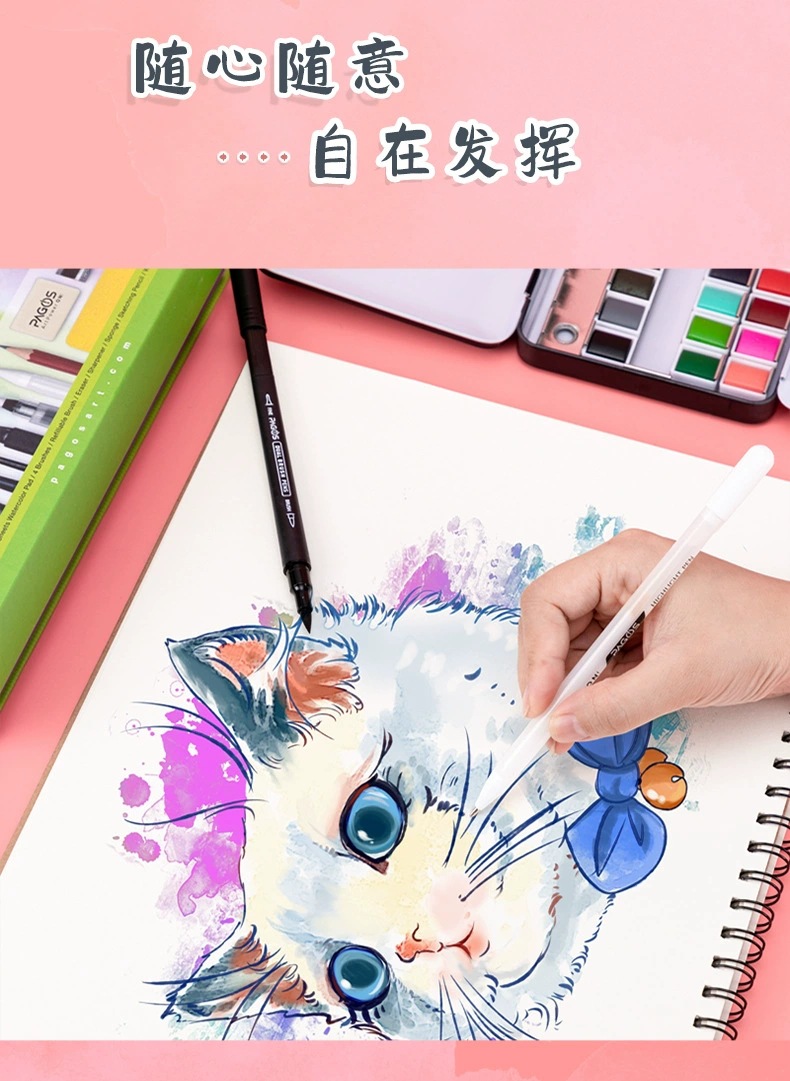 36色固体水彩套装